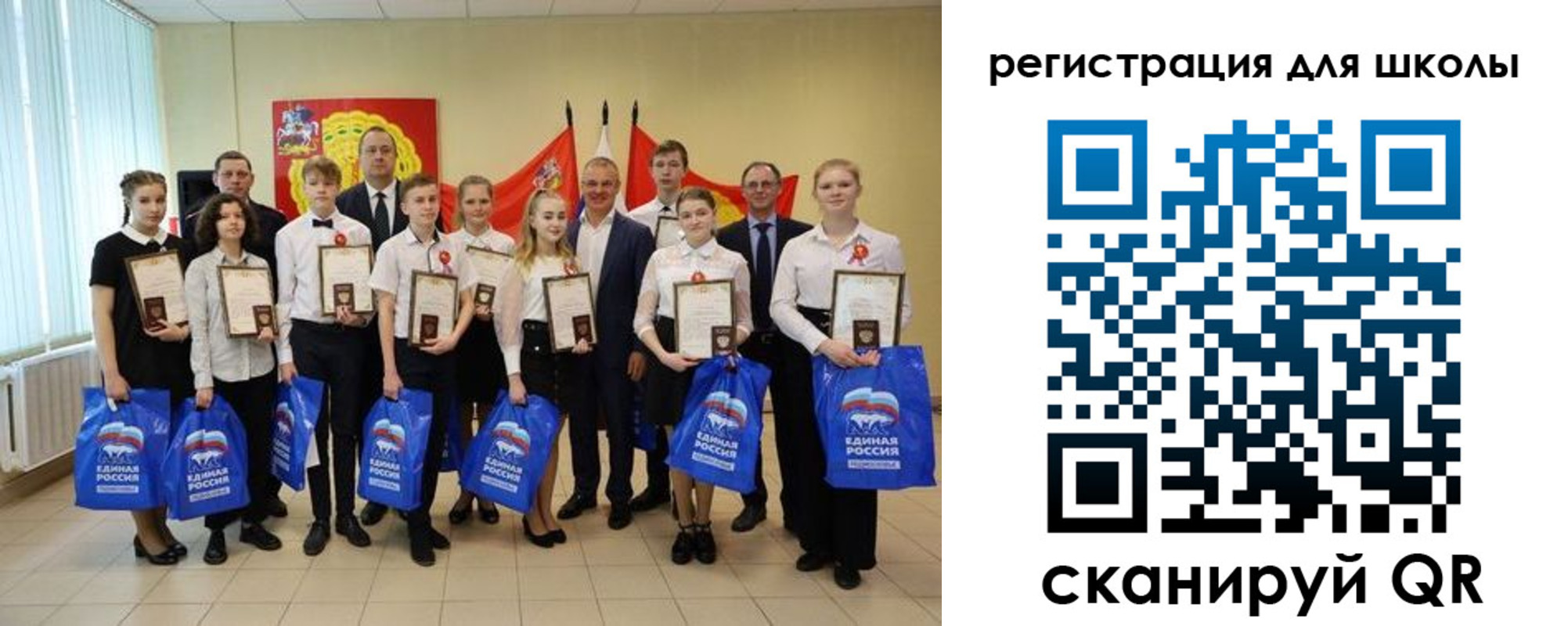 временная регистрация для всех в Вельске
