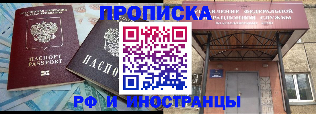 миграционный учет в Вельске